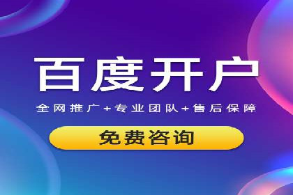 企业营销新策略：百度包年竞价案例分析